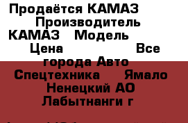 Продаётся КАМАЗ 65117 › Производитель ­ КАМАЗ › Модель ­ 65 117 › Цена ­ 1 950 000 - Все города Авто » Спецтехника   . Ямало-Ненецкий АО,Лабытнанги г.